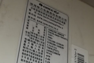 曲沃格力空调维修电话是多少