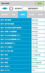 曲沃中央空调维修电话是多少