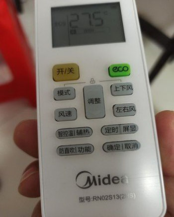 曲沃空调遥控器打不开